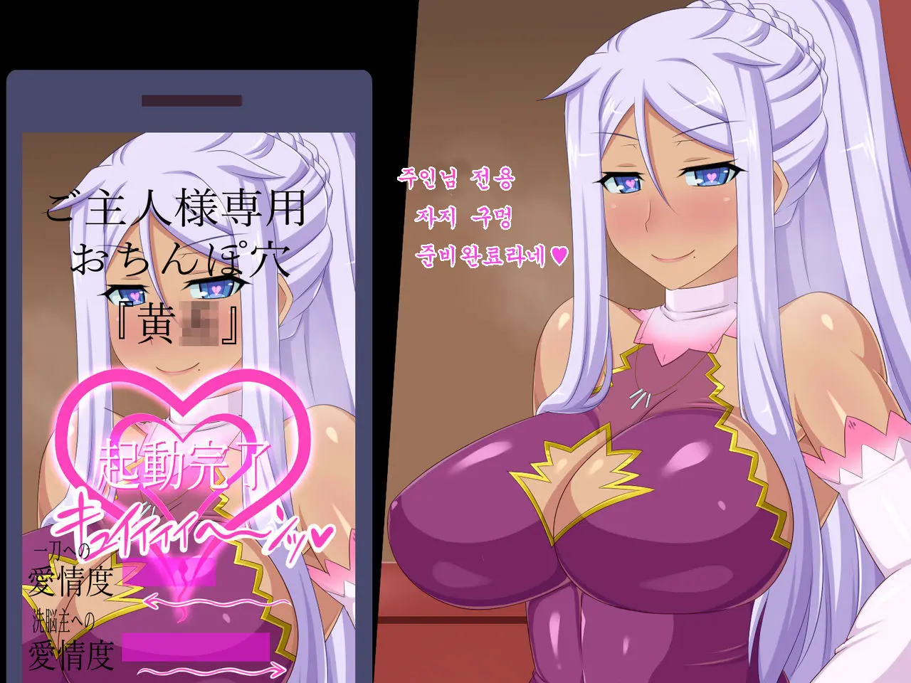 ~Kedakaki Bushou No Matsuro~ Sai Hen
